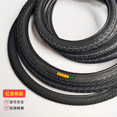 1.95单车轮胎 1.75 26寸X13 自行车内外胎12