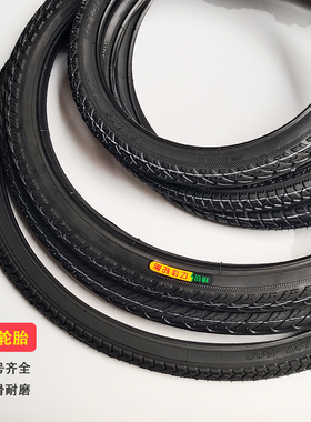 自行车内外胎12/14/16/18/20/22/24/26寸X13/8/1.75/1.95单车轮胎