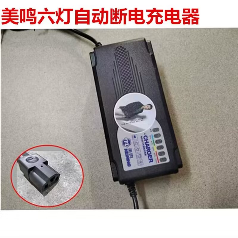 电动车电瓶充电器48V12AH48A20AH 60V20AH 自动断电 