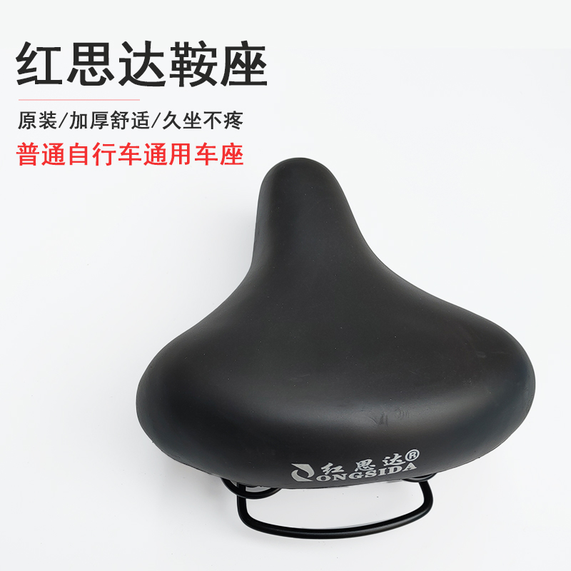 电动车座垫电瓶车鞍座电动自行车坐垫座子座椅坐包铁壳加厚加大