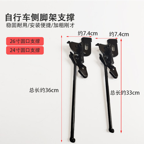 24寸26寸自行车带弹簧山地车