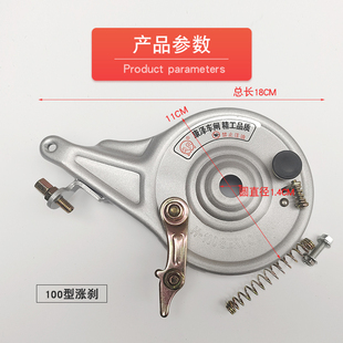 电动车后刹车总成配件刹车片90/100涨闸电瓶车通用后鼓刹原装