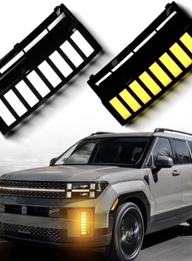 2024-2026现代胜达LED圣达菲日行灯MX5转向灯中国台湾北美santafe