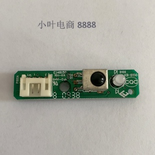 TCL L32E19 L40E9F L52E9FBD 40E9FBE遥控接收板40-E9MS68-IRB2XG