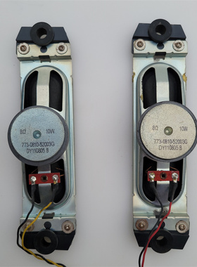 TCL L32C11 L32C12 3211CDS L32E09喇叭773-0810-52003G 8欧10W