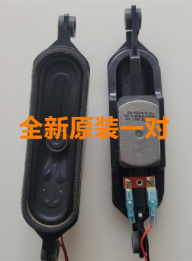 TCL全新55A660U/L680 55F6 55L2 50L2 55V2 D55A630U 32A160J喇叭