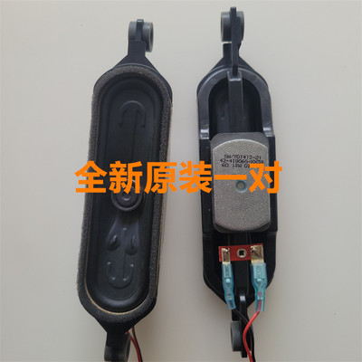 TCL全新55A660U/L680 55F6 55L2 50L2 55V2 D55A630U 32A160J喇叭