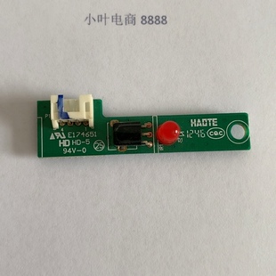 乐华LED32C330 LCD32R28 LCD42R18A遥控接收板40-L32R28-IRB2XG