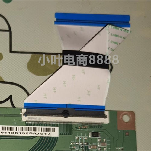 创维58C70 58A9酷开58C70海尔 LS58A51排线G58U逻辑板接屏幕