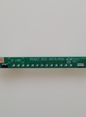 海信K55-SB 55J70东芝65X7500F遥控接收头板RSAG7.820.9978/R0H
