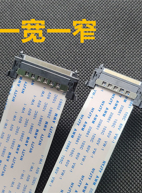 全新海信LED65MU8600UC 55XT900X3DU 60EC550A 60K380U屏线 排线