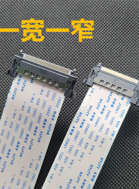 海信LED39/42/50/58/60/65K680X3DU 46K16X3D 40XT39G3D屏线 排线