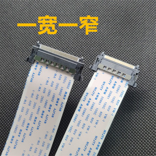 全新海信LED65MU8600UC 55XT900X3DU 60EC550A 60K380U屏线 排线