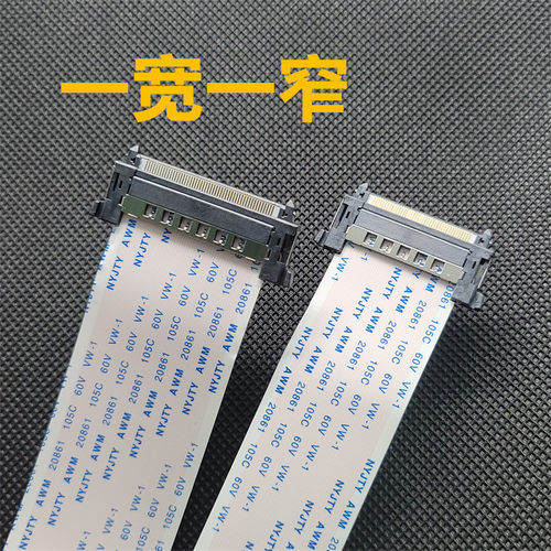 全新海信LED65MU8600UC 55XT900X3DU 60EC550A 60K380U屏线 排线