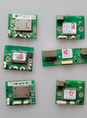 海尔电视机蓝牙遥控器接收板 接收器 wifi蓝牙模块无线网卡