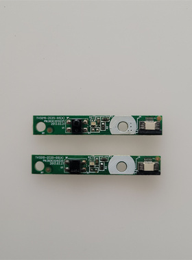 海尔LD32U3100 LED50A900 LD55U3300遥控接收头板TV3215-ZC25-05