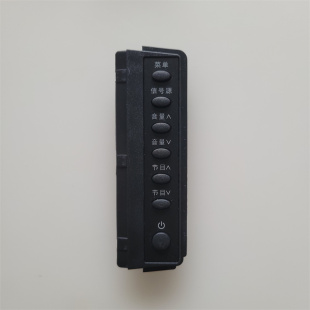 海信LED50/42K20JD/H168/32EC260JD/39K20JD塑料开关按键板 外壳