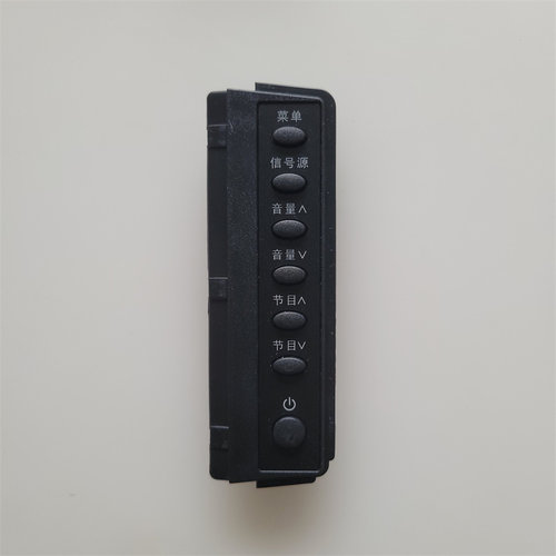 海信LED50/42K20JD/H168/32EC260JD/39K20JD塑料开关按键板 外壳