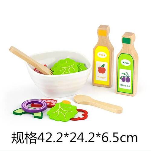 VIGA幼儿园儿童过家家仿真木质玩具田园沙拉套装男女孩厨房做饭玩
