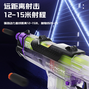 南力M1面包机发射器可发射软子弹户外冲锋枪后拉式儿童玩具枪