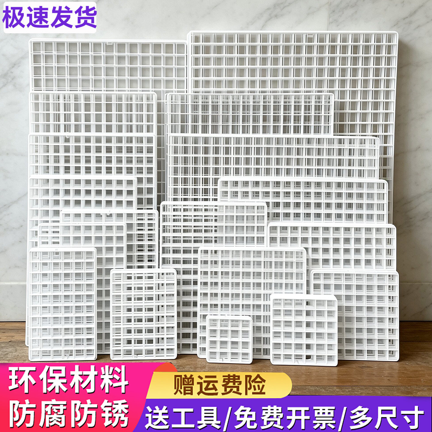 网片网格架展示架挡板圈栏挡板网图片