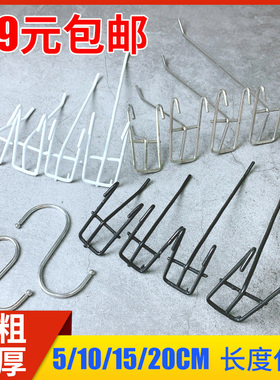 白色网钩浸塑网勾网片网格挂钩铁丝网黑色饰品手机配件挂钩超市用