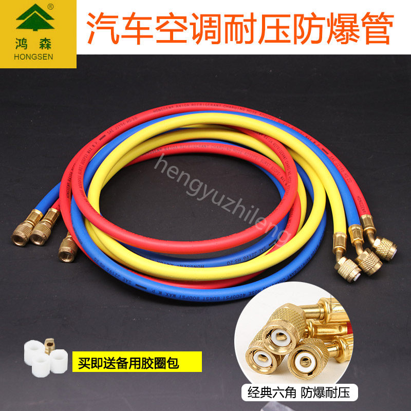 纯铜螺丝耐压防爆空调加氟工具管图片