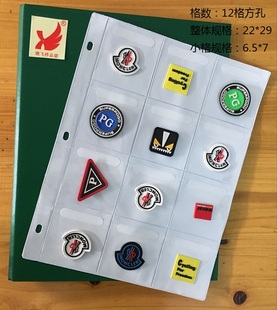 五金样品辅料袋多格纽扣拉链头展示袋硬币像章展示收纳袋手饰包装