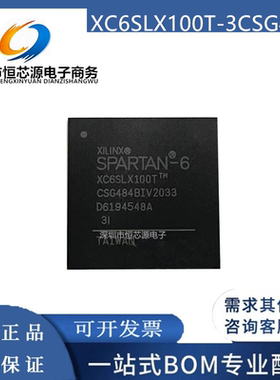 XC6SLX100T-3CSG484I/C XC6SLX100T-2CS484I/C BGA-484 全新原装