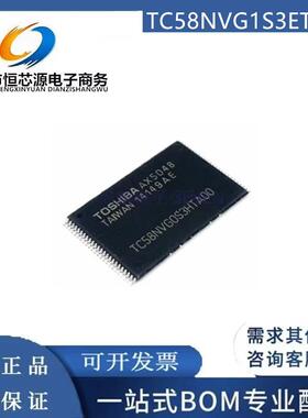 全新 TC58NVG1S3ETA00 ETAI0 HTA00 HTAI0 TC58NVG2S0FTA00 FTAI0