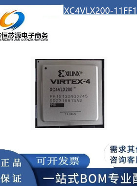 XC4VLX200-11FF1513C XC4VLX200-11FFG1513C封装FBGA1513全新原装