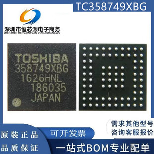 TC358749XBG 358749XBG TOSHIBA 封装BGA HDMI桥接器芯片全新原装
