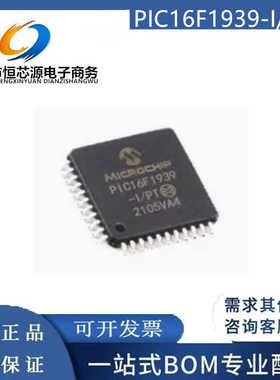 全新原装 贴片 PIC16F1939-I/PT 1KB/32MHz TQFP-44 微控制器MCU