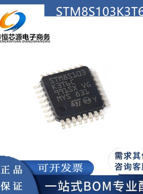 STM8S103K3T6C STM8S903 STM8S003 LQFP32 K3T6 STM32F031K6T6