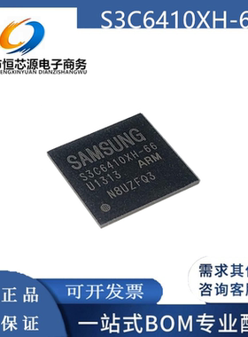 S3C6410XH-66/S3C6410XH-53/S3C6410AH-80/ARM处理器主控芯片全新