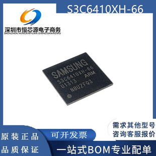 S3C6410XH-66/S3C6410XH-53/S3C6410AH-80/ARM处理器主控芯片全新