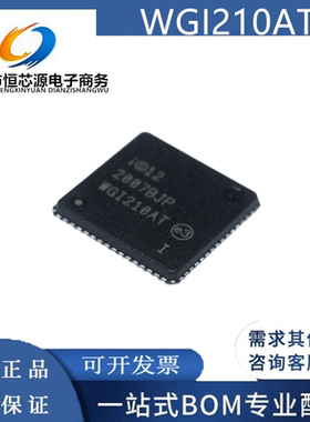全新原装现货WGI210IT SLJXT丝印WGI210AT以太网控制器芯片QFN-64