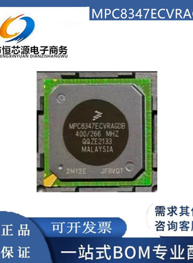 全新原装 MPC8347ECVRAGDB 封装BGA 微控制芯片MCU 质量保证 现货