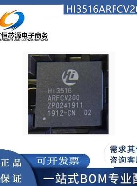 HI3516ARFCV200 HI3516AV200 海思 BGA 全新原装现货 HI3516AV200