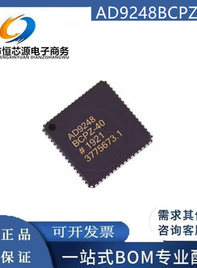 AD9248BCPZ-20 BCPZ-40 -65 封装LFCSP64 模数转换器 全新原装