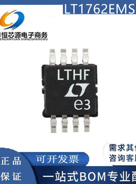 现货LT1762EMS8 封装MSOP-8 丝印LTHF 线性稳压器(LDO) 全新原装