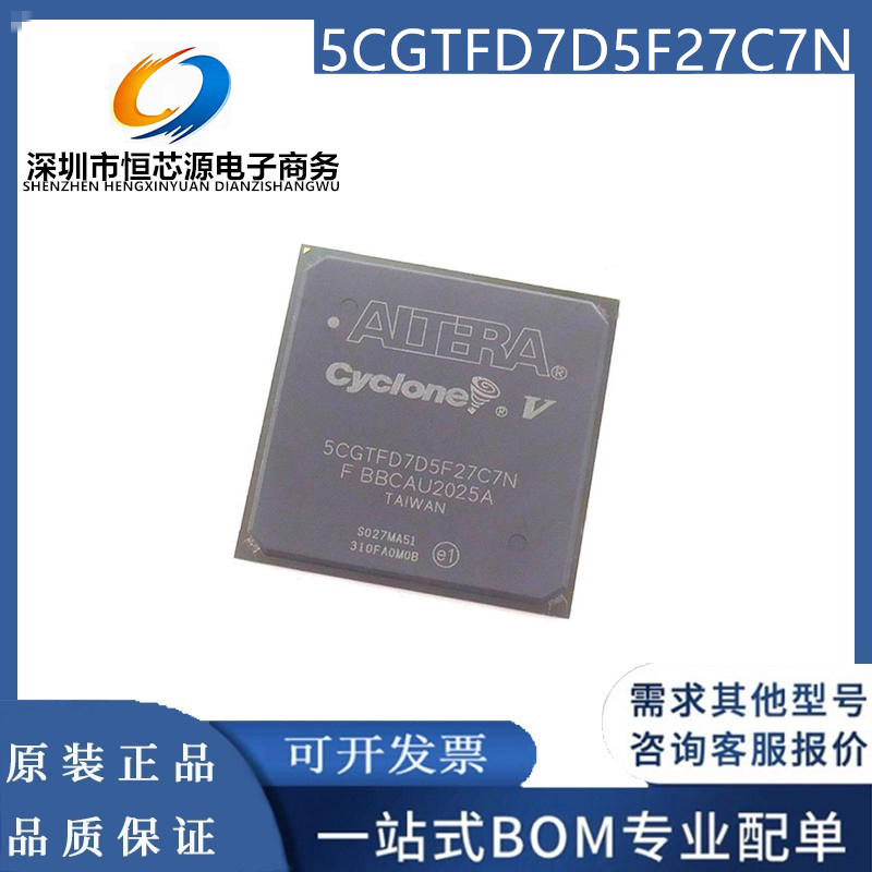 5cgtfd7d5f27c7n 5cgtfd7d5f27i7n 5cgtfd7d5f31c7n f31i7n 原装