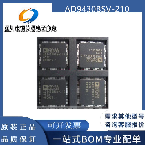全新原装 AD9430BSV-210 AD9430BSVZ-210 AD9430BSVZ模数转换器IC