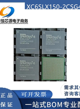 全新原装 XC6SLX150-2CSG484C/I 封装BGA-484 可编程门阵列芯片IC