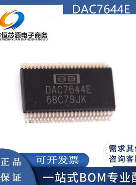 DAC7644EB DAC7644E DAC7644 封装SSOP48 数模转换器芯片全新配单