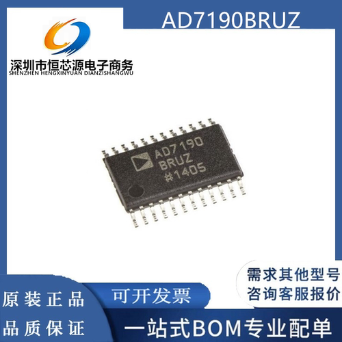 全新  AD7190BRUZ AD7190 TSSOP-24 模数转换器 超低噪声24位ADC