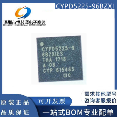 全新现货CYPD5225-96BZXI CYPD5225 CYPD6227-9 CYPD6228-96BZXI