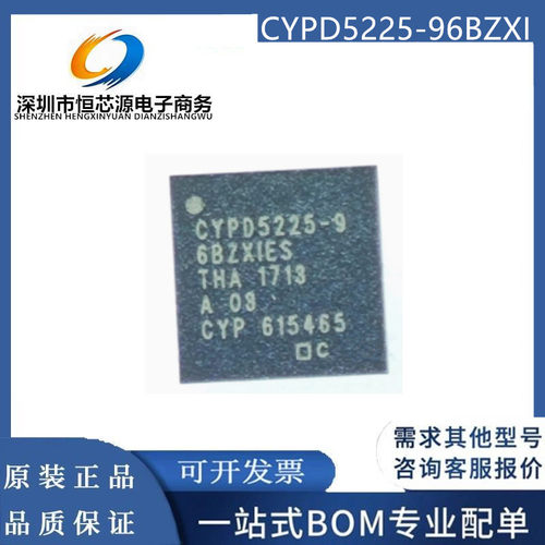 全新现货CYPD5225-96BZXI CYPD5225 CYPD6227-9 CYPD6228-96BZXI