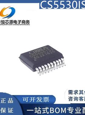 CS5530ISZ CS5530-ISZ CS5530IS 模数转换器 - ADC全新原装正品