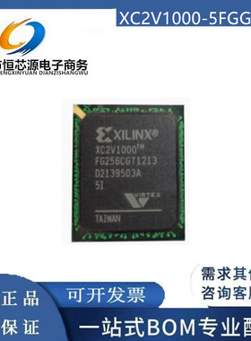 XC2V1000-5FGG256I XC2V1000-4FG256C BGA封装XC2V1000-4FGG256I
